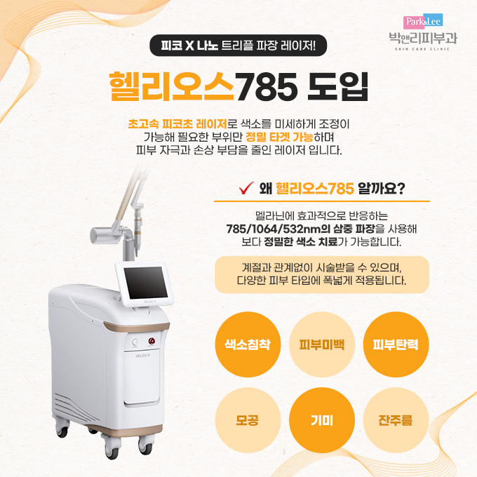 PC디자인