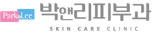 유한마취통증의학과